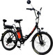 Миниатюра изображения товара Электровелосипед AVM City 24