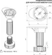 Комплект опор мебельных Lemax Регулируемых 120мм с клипсами / 4pcs-FLX12B (4шт, черный) — фото 6