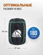 Миниатюра изображения товара Чехол для спального мешка RSP Outdoor Bag L компрессионный / B-BAG-L-BLAGN (черный/зеленый)