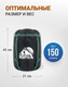 Миниатюра изображения товара Чехол для спального мешка RSP Outdoor Bag M компрессионный / B-BAG-M-BLAGN (черный/зеленый)