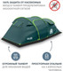 Миниатюра изображения товара Палатка RSP Outdoor Wild 4 / T-WIL-4-GN (зеленый)