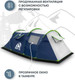 Миниатюра изображения товара Палатка RSP Outdoor Wild 4 / T-WIL-4-B (синий)