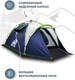 Миниатюра изображения товара Палатка RSP Outdoor Narle 2 / TA-NA-2-B (синий)