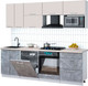 Миниатюра изображения товара Кухонный гарнитур Интерлиния Мила Gloss 2.4-ПМ2 (керамика/кашемир/травертин серый)