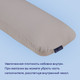 Миниатюра изображения товара Подушка для беременных buyson BuyComfy (серый)