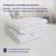 Миниатюра изображения товара Одеяло buyson BuyBase 200x200