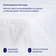 Миниатюра изображения товара Одеяло buyson BuyBase 220x200