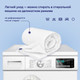 Миниатюра изображения товара Одеяло buyson BuyComfort 205x172