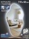 Миниатюра изображения товара Зеркало Emze 60х110 / LED.NF.60.110.SW.4K