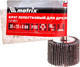 Миниатюра изображения товара Шлифовальный круг Matrix лепестковый для дрели 74161