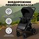 Миниатюра изображения товара Детская прогулочная коляска Bubago Model Cross City Lux / BG 168-1 (черный)