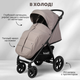 Миниатюра изображения товара Детская прогулочная коляска Bubago Model Cross City Lux / BG 168-2 (бежевый)