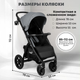 Миниатюра изображения товара Детская прогулочная коляска Bubago Model Cross City Lux / BG 168-3 (темно-серый)