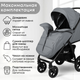 Миниатюра изображения товара Детская прогулочная коляска Bubago Model Cross City Lux / BG 168-3 (темно-серый)