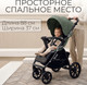 Миниатюра изображения товара Детская прогулочная коляска Bubago Model Cross City Lux / BG 168-4 (зеленый)