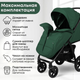 Миниатюра изображения товара Детская прогулочная коляска Bubago Model Cross City Lux / BG 168-4 (зеленый)