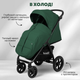 Миниатюра изображения товара Детская прогулочная коляска Bubago Model Cross City Lux / BG 168-4 (зеленый)