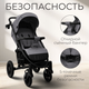 Миниатюра изображения товара Детская прогулочная коляска Bubago Model One / BG 173-1 (темно-серый)
