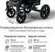 Миниатюра изображения товара Детская прогулочная коляска Bubago Model One / BG 173-2 (черный)