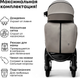 Миниатюра изображения товара Детская прогулочная коляска Bubago Model One / BG 173-4 (бежевый)