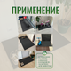 Миниатюра изображения товара Коврик грязезащитный Alicosta 250x140 / 2500*1400_2/34_UNI (EVA соты/серый)