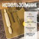 Миниатюра изображения товара Набор ковриков для сушки посуды Alicosta Классик 30x40 / 300*400_3/6_UNI (2шт, EVA соты/бежевый)