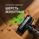 Миниатюра изображения товара Вертикальный пылесос Weissgauff V12 BLDC 500 Ora Rosa Turbo