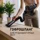 Миниатюра изображения товара Вертикальный пылесос Weissgauff V12 BLDC 500 Ora Rosa Turbo