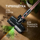 Миниатюра изображения товара Вертикальный пылесос Weissgauff V12 BLDC 500 Ora Rosa Turbo
