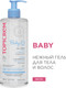 Миниатюра изображения товара Средство для купания Topicrem Baby Нежный очищающий гель (500мл)