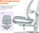 Миниатюра изображения товара Кресло растущее Yoka Sally YC-5 (серый)