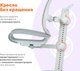 Миниатюра изображения товара Кресло растущее Yoka Sally YC-5 (серый)
