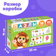 Миниатюра изображения товара Развивающая игра Puzzle Time Пазлы обучающие. Сложи слово / 10654798