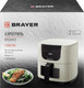 Миниатюра изображения товара Аэрогриль Brayer BR2043