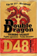 Миниатюра изображения товара Дрожжи Double Dragon D48 Extreme Turbo (132г)