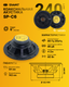 Миниатюра изображения товара Коаксиальная АС Swat SP-C6LF