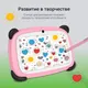 Миниатюра изображения товара Планшет Digma Kids A7 SC9863A (розовый)