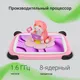 Миниатюра изображения товара Планшет Digma Kids A7 SC9863A (розовый)