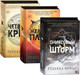 Миниатюра изображения товара Набор книг О2 Четвертое крыло. Железное пламя. Ониксовый шторм, черный обрез (Яррос Ребекка)
