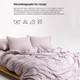 Миниатюра изображения товара Простыня Urban Family Кварц 140x200x20 / 616 (на резинке)