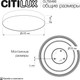 Миниатюра изображения товара Потолочный светильник Citilux Bart CL755490
