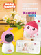 Миниатюра изображения товара Видеоняня Ramili Baby. Нюша. Малышарики / RV100NUSHA