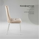 Миниатюра изображения товара Стул Arvento Гранд (бежевый/белый)