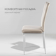 Миниатюра изображения товара Стул Mio Tesoro Луи DC-060A (G062-14 бежевый/белый)