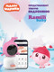 Миниатюра изображения товара Видеоняня Ramili Baby. Нюша. Малышарики / RV100CNUSHA