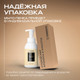 Миниатюра изображения товара Мыло-пена Synergetic Табак-ваниль (500мл)