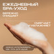 Миниатюра изображения товара Мыло-пена Synergetic Табак-ваниль (500мл)