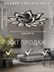 Миниатюра изображения товара Люстра Aitin-Pro B5103/10+5 (черный)
