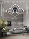 Миниатюра изображения товара Люстра Aitin-Pro B5105/4 (черный)