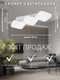 Миниатюра изображения товара Люстра Aitin-Pro L26125/3 (белый)
